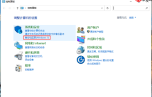 如何备份win10系统c盘数据？win10系统c盘数据的备份方法