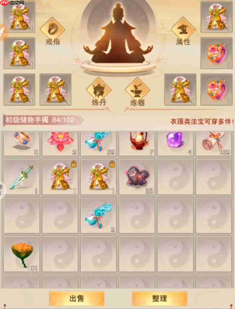 想不想修真黑曜石哪里刷 黑曜石获取地点全解析