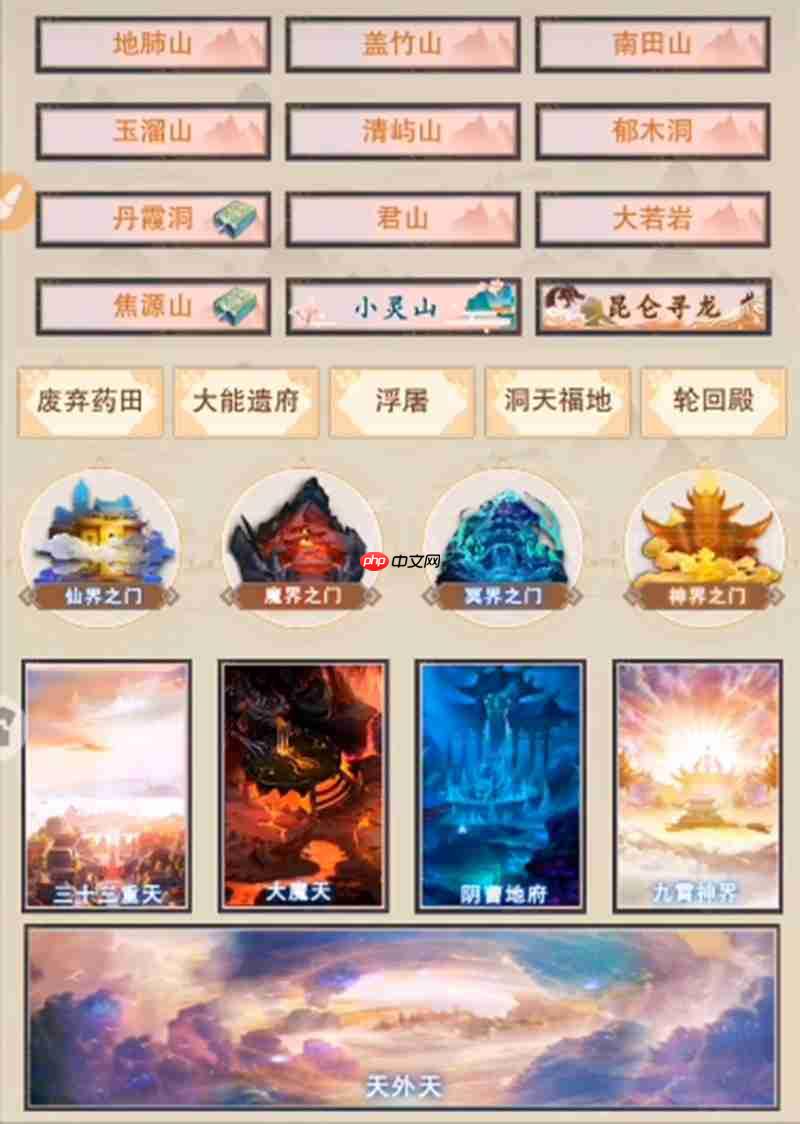 想不想修真黑曜石哪里刷 黑曜石获取地点全解析