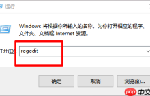 win10电脑如何设置禁止系统自动安装应用?