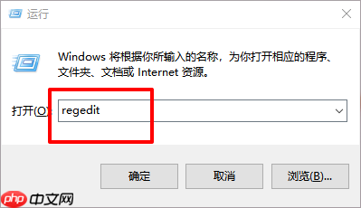 win10电脑如何设置禁止系统自动安装应用?