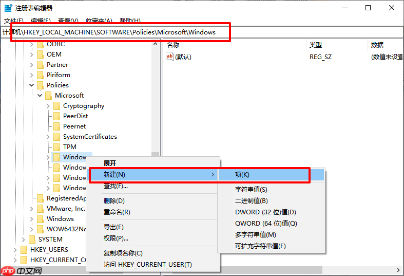 win10电脑如何设置禁止系统自动安装应用?