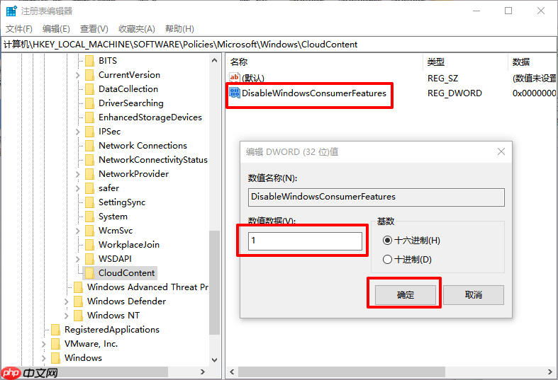 win10电脑如何设置禁止系统自动安装应用?