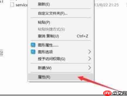 win10电脑hosts文件没有权限的解决方法