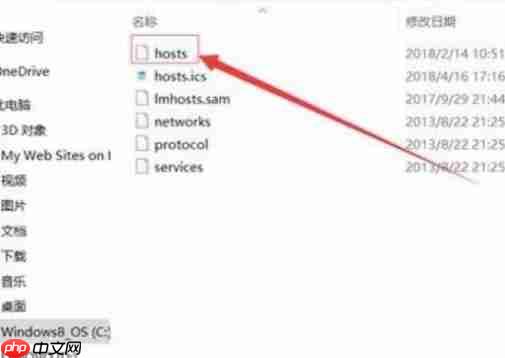 win10电脑hosts文件没有权限的解决方法