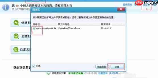 Win7电脑开机不显示桌面图标怎么办?