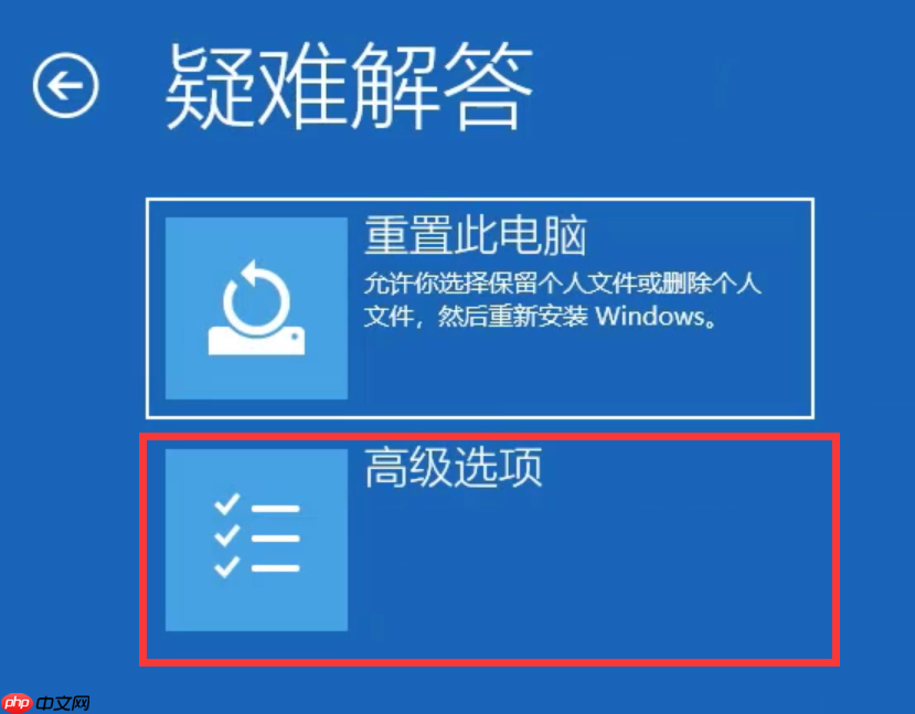 win10密码界面跳不出来怎么办