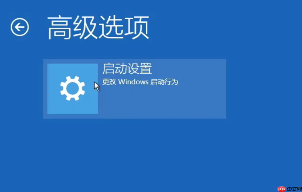 win10密码界面跳不出来怎么办