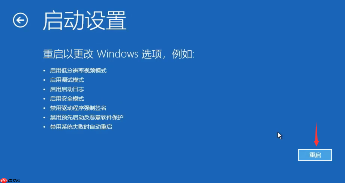 win10密码界面跳不出来怎么办