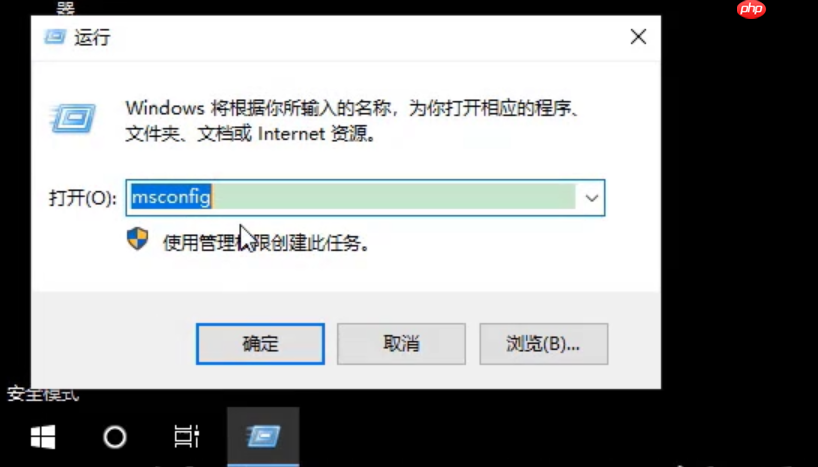 win10密码界面跳不出来怎么办