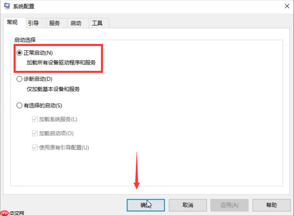 win10密码界面跳不出来怎么办