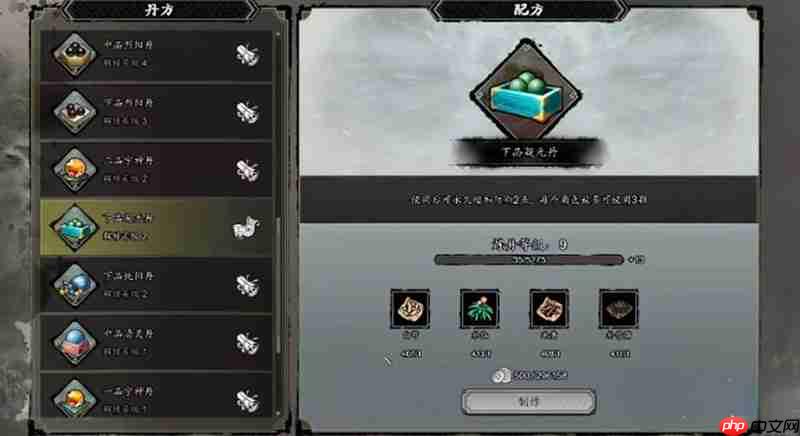 逸剑风云决炼丹等级怎么刷 炼丹速刷技巧详细讲解