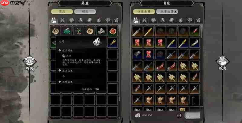 逸剑风云决炼丹等级怎么刷 炼丹速刷技巧详细讲解