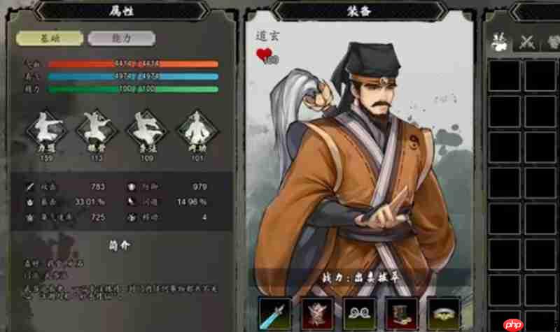 逸剑风云决炼丹等级怎么刷 炼丹速刷技巧详细讲解