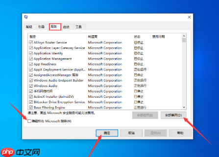 Win10任务栏假死怎么办？Win10 1909任务栏假死的解决教程