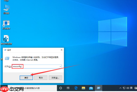 Win10任务栏假死怎么办？Win10 1909任务栏假死的解决教程