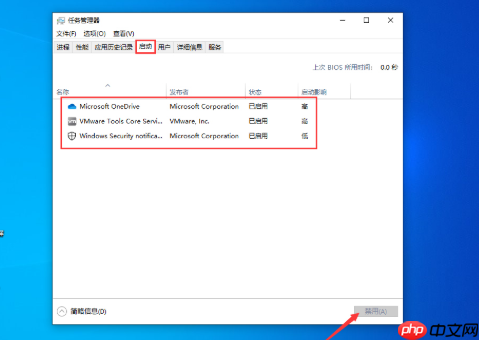 Win10任务栏假死怎么办？Win10 1909任务栏假死的解决教程