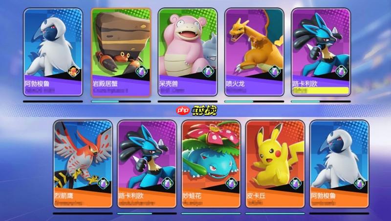 宝可梦大集结精灵熟练度怎么看 熟练度查询方法详解