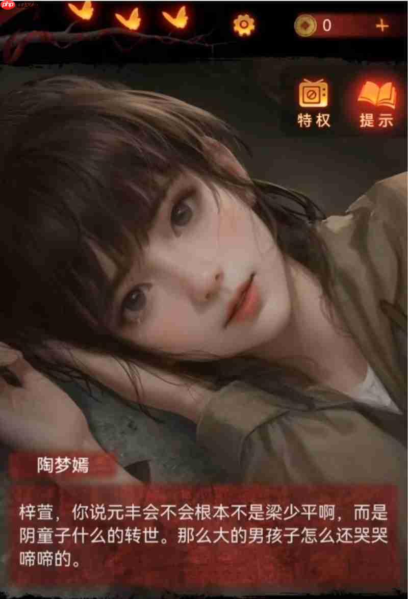 无间梦境抽屉机关怎么过 抽屉机关解谜技巧分享