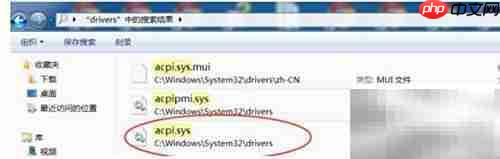 Win7系统高占用解决方法