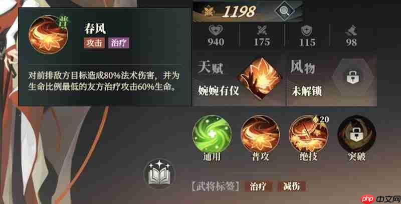 三国志幻想大陆2乔姝怎么玩 枭之歌乔姝技能详细解析