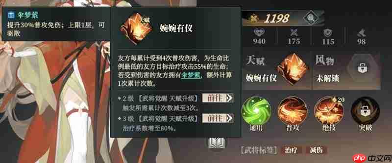 三国志幻想大陆2乔姝怎么玩 枭之歌乔姝技能详细解析