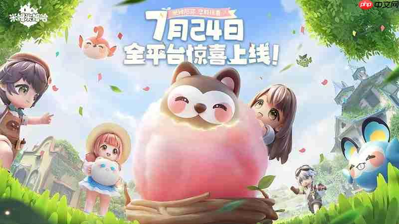 米姆米姆哈怎么预下载 米姆米姆哈预下载流程攻略