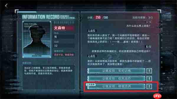 无期迷途破晓征召满分攻略分享
