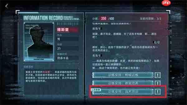 无期迷途破晓征召满分攻略分享