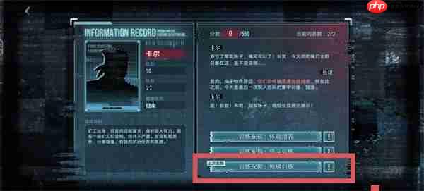 无期迷途破晓征召满分攻略分享