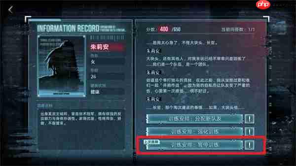 无期迷途破晓征召满分攻略分享