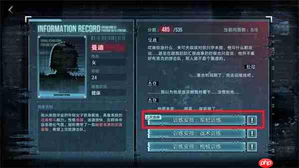 无期迷途破晓征召满分攻略分享