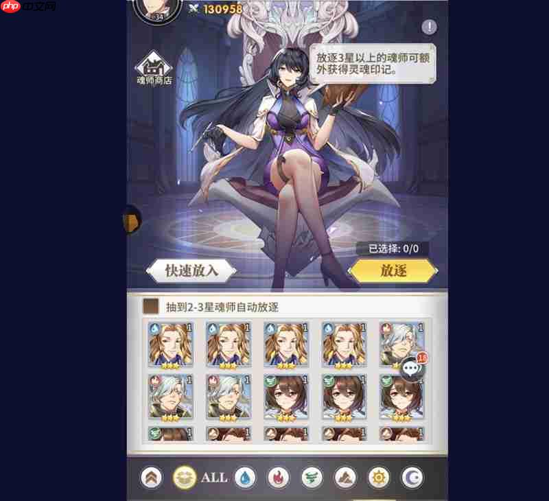 斗罗大陆武魂觉醒怎么删除魂师 武魂觉醒删魂师方法