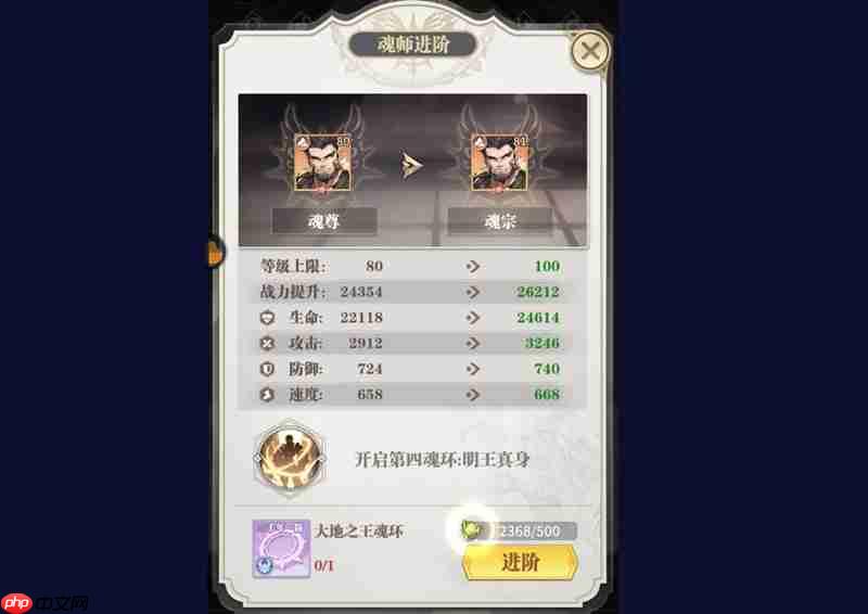 斗罗大陆武魂觉醒怎么删除魂师 武魂觉醒删魂师方法