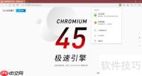 QQ浏览器抢票助手使用指南