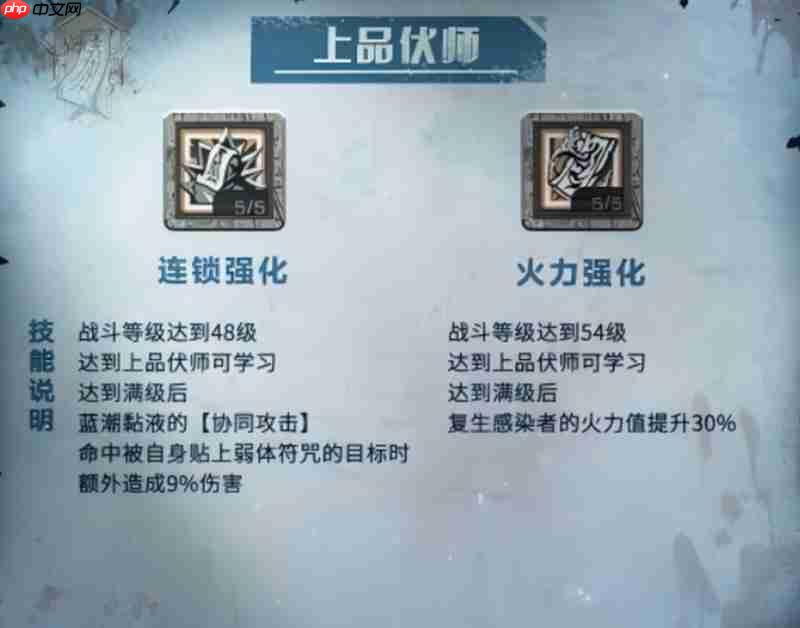 明日之后伏师技能怎么玩 伏师职业全阶段技能解析