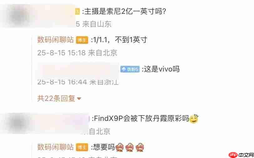 ColorOS 行程功能上线,OPPO 新机将至