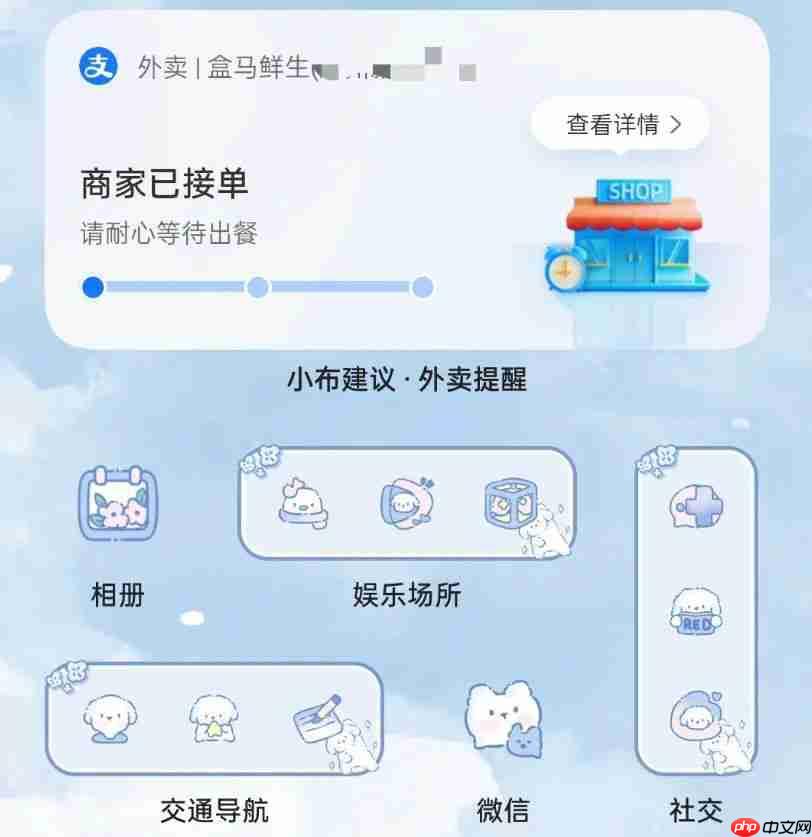 ColorOS 行程功能上线,OPPO 新机将至