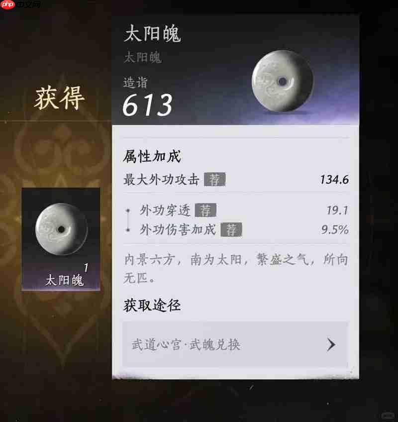 燕云十六声爬塔困厄模式 武道心宫怎么打攻略