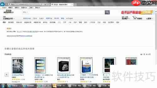如何导入Kindle无书？