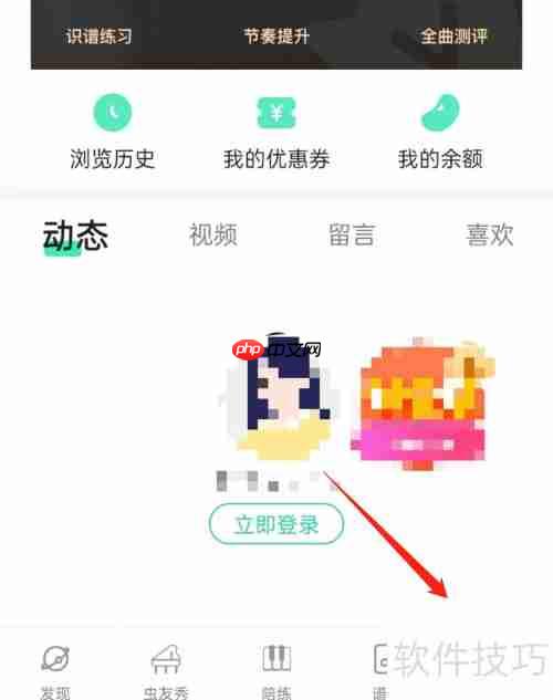 虫虫钢琴如何开启其他功能？