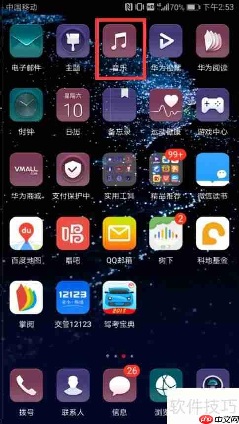 C喱C喱唱法速成