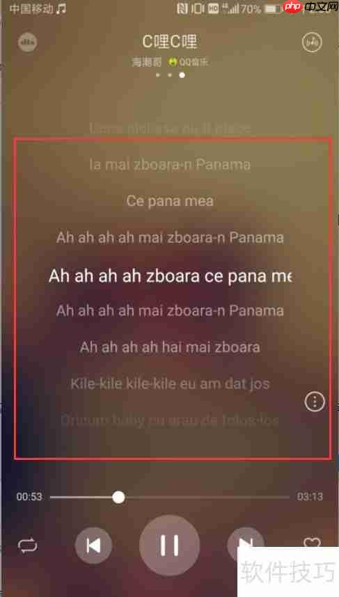 C喱C喱唱法速成