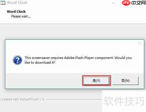 Win10安装Word Clock屏保教程
