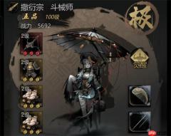 神探诡事录九凤幻境二层打法攻略