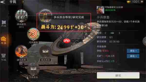 问鼎三国主公战力提升方法途径