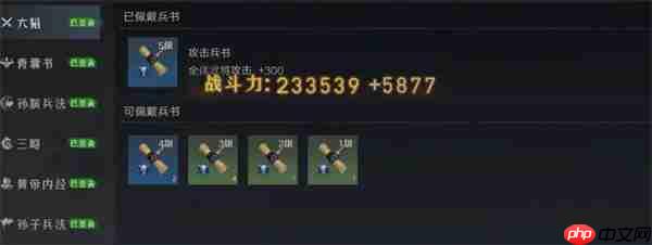 问鼎三国主公战力提升方法途径