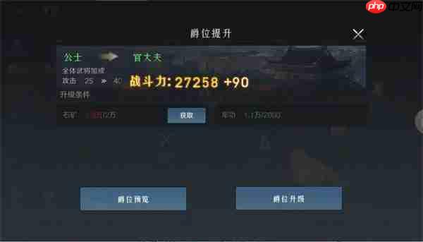 问鼎三国主公战力提升方法途径