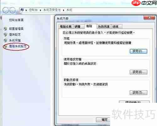 JAVA开发环境配置指南