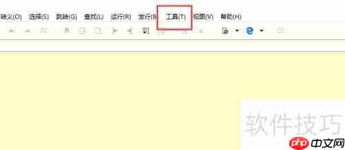 HBuilder安装Aptana PHP插件